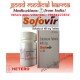 Sofovir